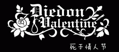 logo Died On Valentine